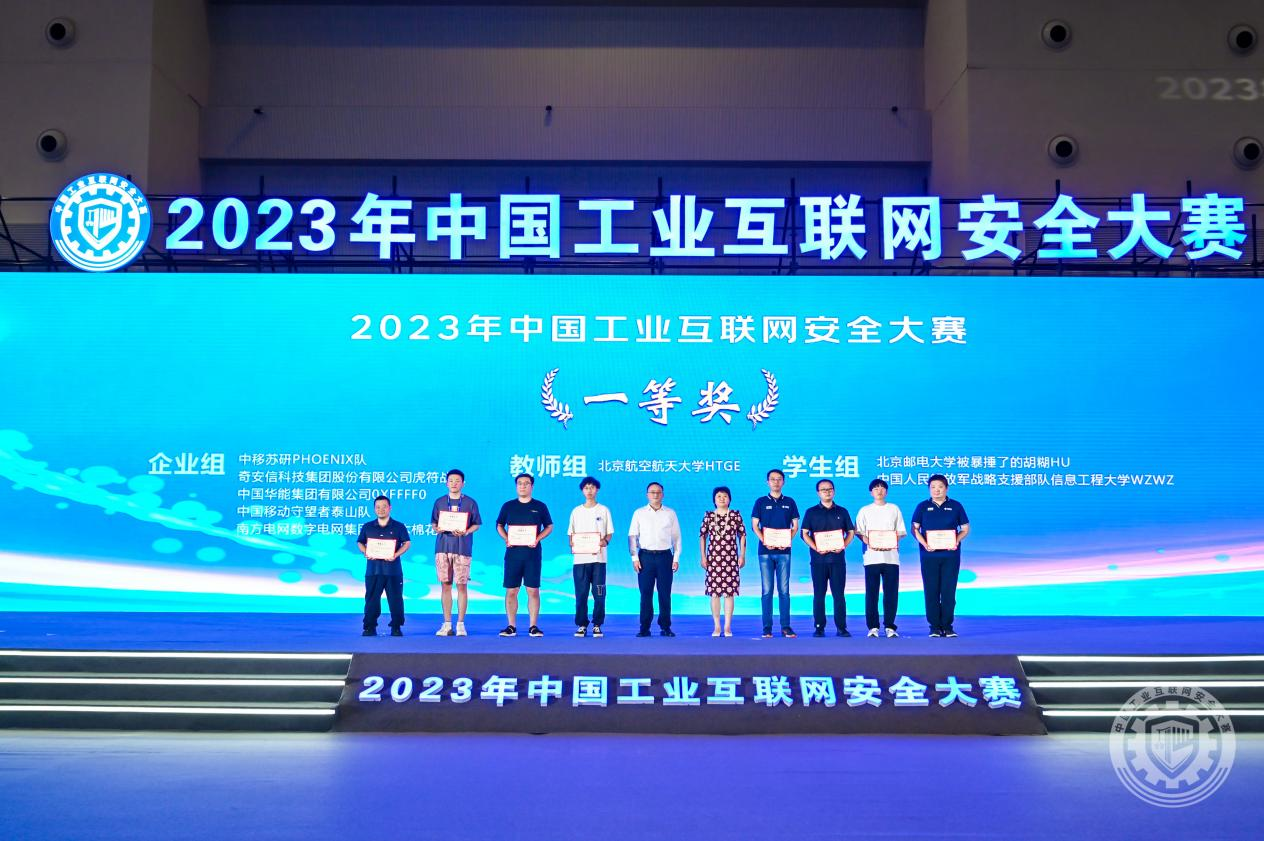 嗯啊舔淫骚视频2023年中国工业互联网安全男人用鸡八子干女婊子的逼逼里面的视频网站